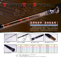 JM TERMINATOR SPECIAL-III TERMINATOR 3 Iron Pole JIGGING MASTER Sea Fishing