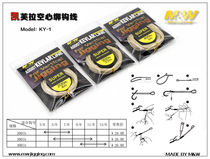 MW iron plate Luya kaifra hollow core tie line INTERNATIONAL iron plate hook hook rope KY-1