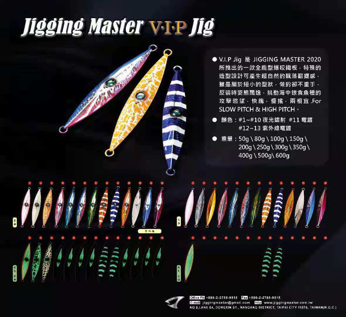 JM Night Light 300 gr Short diamond VIPs Iron Plate Road Subbait Jiggingmaster Deep-sea Boat Fishing Fake Bait