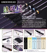 JM Gangster Stick rogue Stick Rod slow shake iron plate rod JIGGINGMASTER boat fishing rod