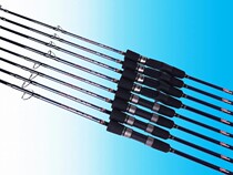 JM WIKI Marine magician Ocean Sorcerer rod slow rocking iron plate boat fishing rod