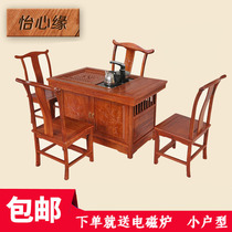 Mahogany living room tea table table household small apartment multifunctional tea table and chair Rosewood modern Chinese antique small tea table