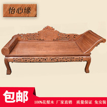 Mahogany furniture Hedgehog Rosewood chaise longue Rosewood chaise longue Chinese antique solid wood single sofa Beauty sofa