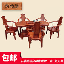 Mahogany tea table Chinese solid wood rosewood tea table kung fu tea table tea table hedgehog red sandalwood tea table and chair combination