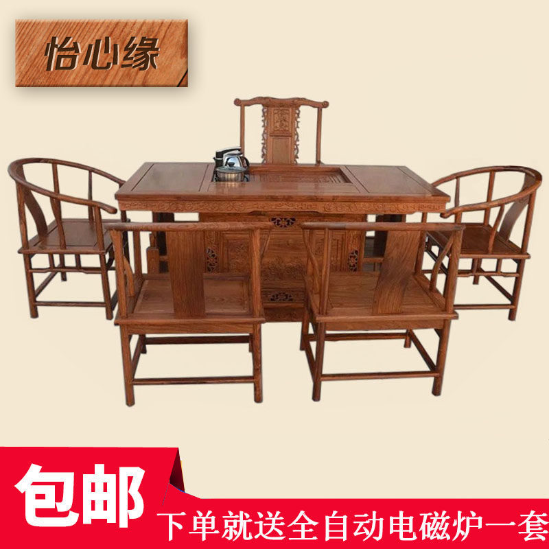 Rosewood Tea Table and Chair Combination New Chinese Zen Mahogany Tea Table Solid Wood Kung Fu Tea Table Office Home Set