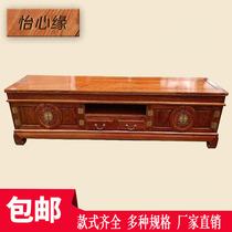 Mahogany TV cabinet hedgehog red sandalwood whole living room floor cabinet Rosewood Wood New Chinese style combination plain noodle locker
