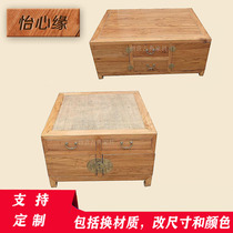 Solid wood four-sided box coffee table TV cabinet combination old elm Chinese living room multifunctional storage log furniture customization
