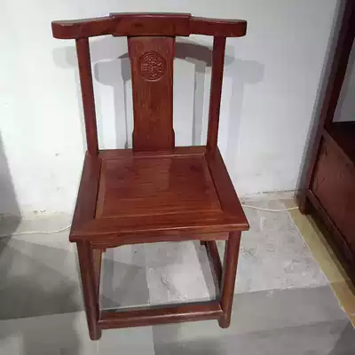 Mahogany small chair Rosewood small official hat chair hedgehog red sandalwood dining chair solid wood Chinese tea table back chair desk desk chair