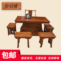 Mahogany tea table and chair combination new Chinese solid wood furniture rosewood tea table small apartment coffee table hedgehog red sandalwood tea table