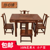 Solid Wood tea table and chair combination hedgehog red sandalwood Rosewood new Chinese home balcony mahogany kung fu tea table tea table