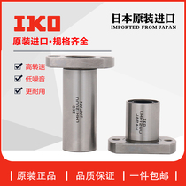 Import IKO Double cut edge Straight bearings LMH6 8 10 12 12 16 16 20 25 30 30 40 40 L UU