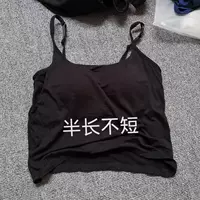 Черная половина длинной и короткой подвески