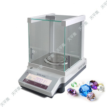 Metler Electronic Scale JE 703 CEJE 1103 C 1   1000C Gold Jewelry Line special original product
