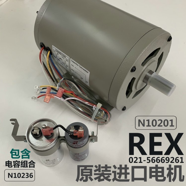 REX brand CN100A tapping machine original motor imported motor N10201