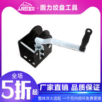 Manual turbine winch breeding equipment winch rearing chicken equipment winch lifting tool waterline winch to feed water winch