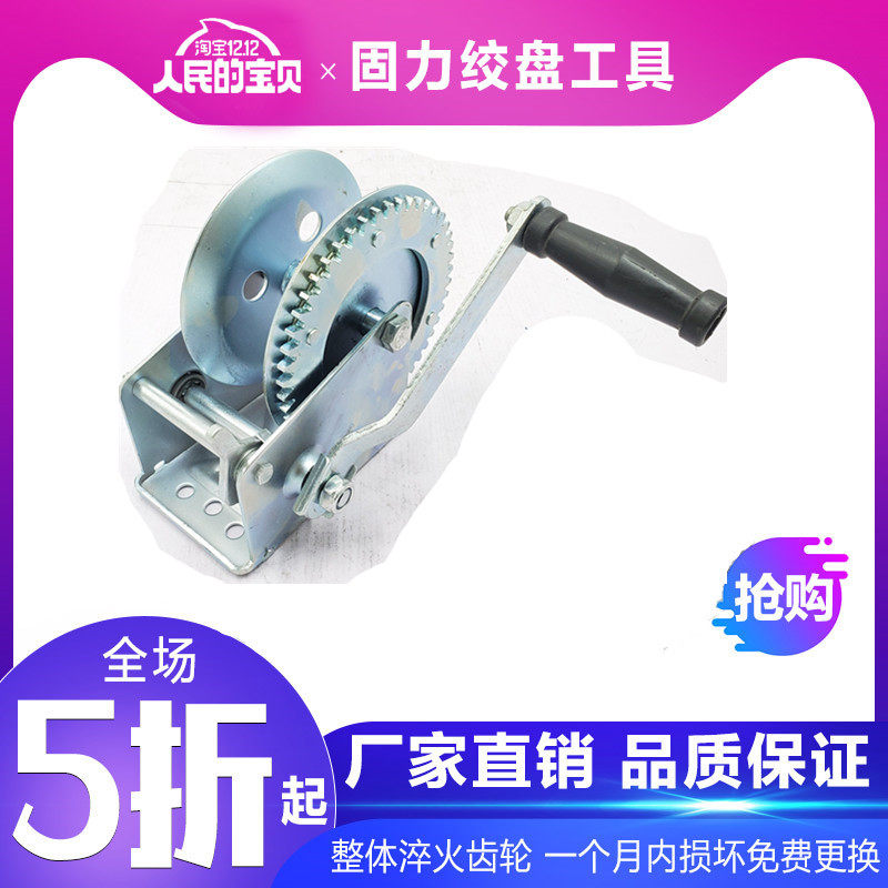 Manual winch empty rack No wire rope without mesh belt Lifting traction miniature hyacinth windlass winch
