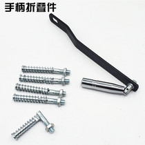 Folding piece handle folding spring bending tool lifting winch hanger