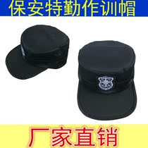 Direct Marketing Security Hat Duck Tongue Cap Black Uniform For Training Cap Men And Women Training Diagonal Tattooine Property Cap