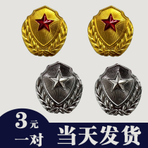 Metal Solid Gold Silver Color Badge Custom Security Cap Hat Badge Decoration Prop badge ornament Custom Dingding