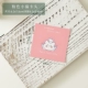 Pink Cat Card Paper-50 лист