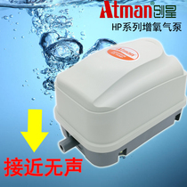 Chuangxing silent air pump HP4000HP8000HP12000 Flushing oxygen pump fish pond oxygen pump seafood pond aerated pump