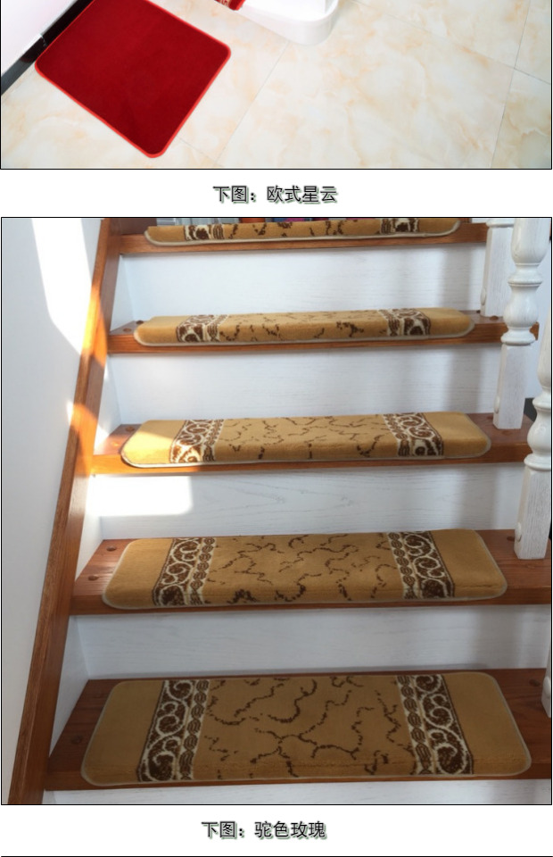 hộ gia đình Trung Quốc 13mm trong nhà dày rắn gỗ cầu thang bước pad mat thảm thảm không trơn trượt tự dính keo miễn phí - Thảm tấm trải sàn