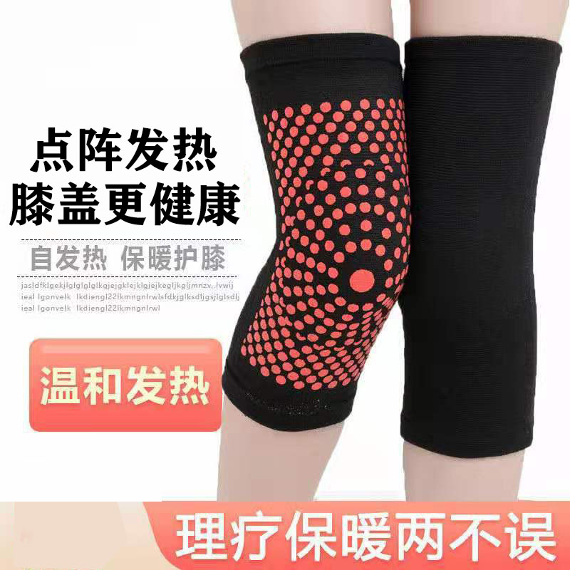 Winter spontaneous thermal kneecap cover joints warm women's old cold legs winter wear magnetotherapy heating Self-thermal care waist