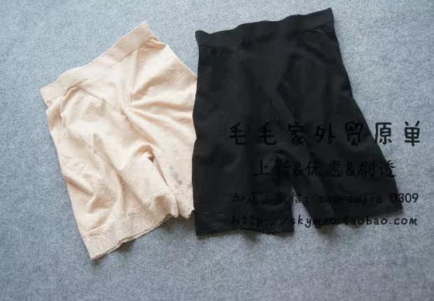 body amincissant - Ref 671912 Image 7