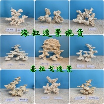 Spot Key Largo rock sea tank landscaping artificial stone seawater coral tank landscaping custom-made algae-free rapid tank opening