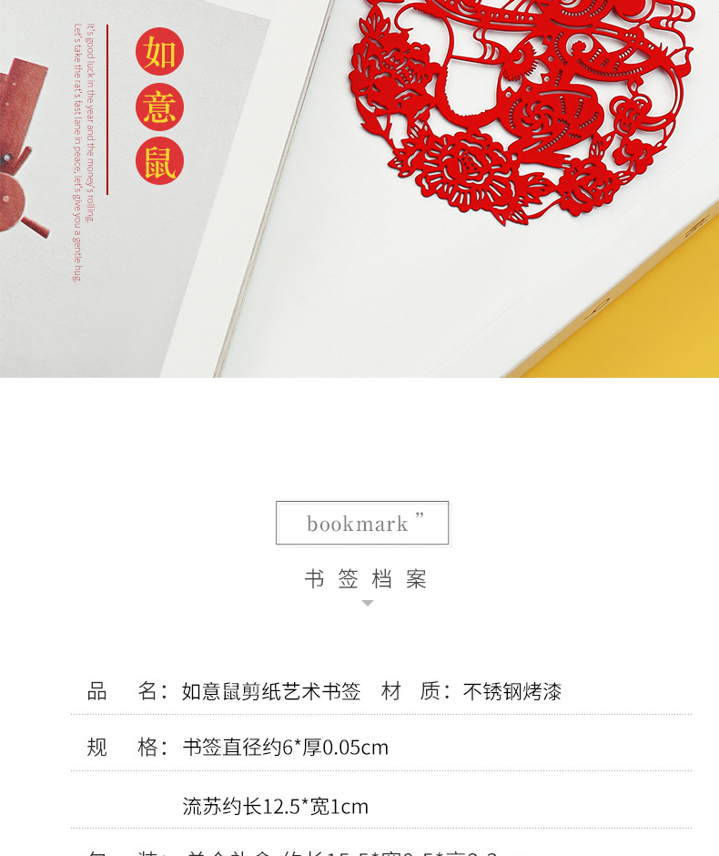 желающий mouse_04.jpg