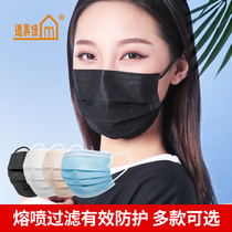 Shimeijia disposable mask meltblown cloth to prevent droplets and dust comfortable and breathable men and women travel protection fashion multi-color