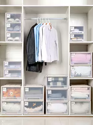 Ocean fish drawer type combination storage cabinet storage box plastic finishing box multi-layer clothing toy sundry extra large