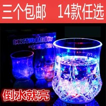 Glass clearance LED luminous wine glass Induction cup into the water that is bright colorful luminous color fluorescent cup luminous