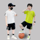 ຊຸດເດັກນ້ອຍ Summer Thin Boys Ice Silk Quick-drying two-piece Set 2024 Summer Suit Middle and Large Children's Football Suit Sportswear