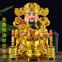 Ji Fo Pavilion craft gilded ceramic God of wealth Buddha statue Wenwu lucky fortune ornaments Zhaocai opening gifts