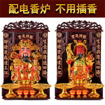 Fortune Lord Buddha Statue Buddha Niche Suit Ceramics Guan Gong Electric Incense Burner Wenwu Caishen Merchants Opening Gift