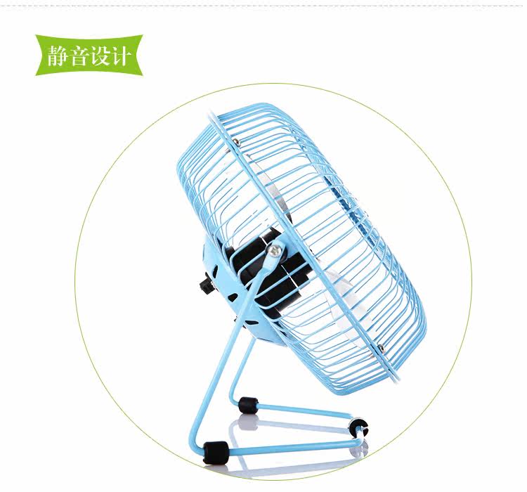 Ventilateur USB - Ref 401103 Image 48