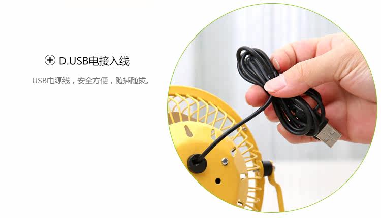 Ventilateur USB - Ref 401103 Image 47