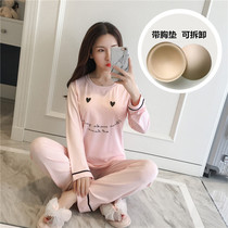 Spring and autumn modal cotton long-sleeved trousers with chest pad ladies pajamas set loose casual Smiley home wear