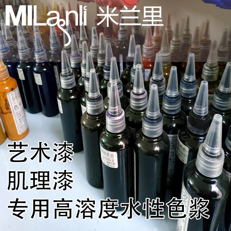 Art Paint Painting Material Painting Painting Material Painting High Concentration Color Painting High Concentration Color Painting Art Painting Water Painting