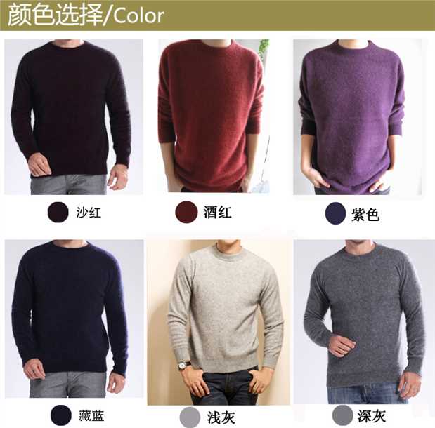 Áo len cashmere chống mùa nam cổ tròn nhung áo mùa thu và mùa đông chạm đáy áo len kích thước lớn áo len nam áo khoác bomber