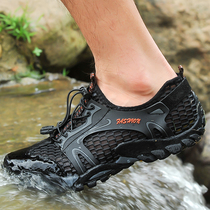 Summer mens traceability shoes breathable non-slip outdoor shoes amphibious mountaineering shoes net quick-drying fishing wading shoes