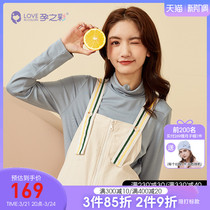 Pregnancy color pregnant woman back with pants spring new Korean version Tide Moms Fashion Easy relaxation Pregnant Women Casual Straight-cylinder pants