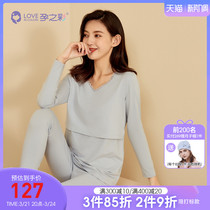 Pregnancy Color Pregnant Woman Sleepwear Suit Spring Autumn Thin postpartum sitting monthly child Breastfeeding Spring Autumn Seasonal Autumn Clothes and Autumn Pants Suit