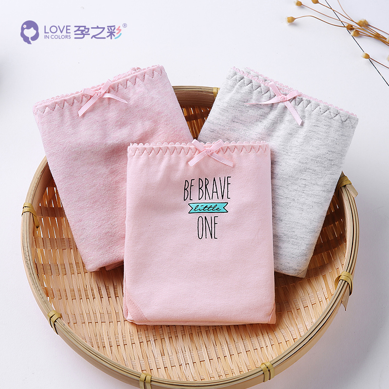 Pregnancy color pregnant women underwear cotton breathable low waist