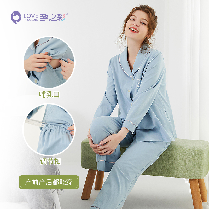 Pregnancy Color Spring Summer Months Thin moon Subsuit Pure cotton postpartum May Pregnant Woman Pyjamas two sets of home suits suit