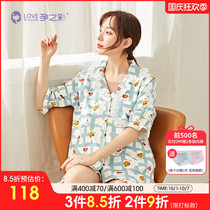 Pregnancy color pregnant women nursing pajamas summer thin postpartum cotton sweat feeding milk coat pregnant women short sleeve home suit