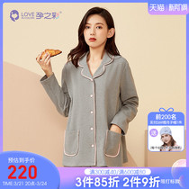 (Mall the same section) Pregnant Pregnant Womans Home Conserved Spring Autumn New Korean Version Pyjamas Feeding Breast-feeding Lunar Subsuit Suit