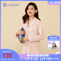Pregnancy Color Pregnant Womans Home Conserved Autumn New Full Cotton Moon Subsuit Postpartum Breastfeeding Pregnant Woman Long Sleeve Breastfeeding Palate Suit