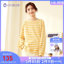 Pregnancy color pregnant woman blouses pregnant womens blouses New stripes casual Korean version loose shade All cotton long sleeve fake two perks
